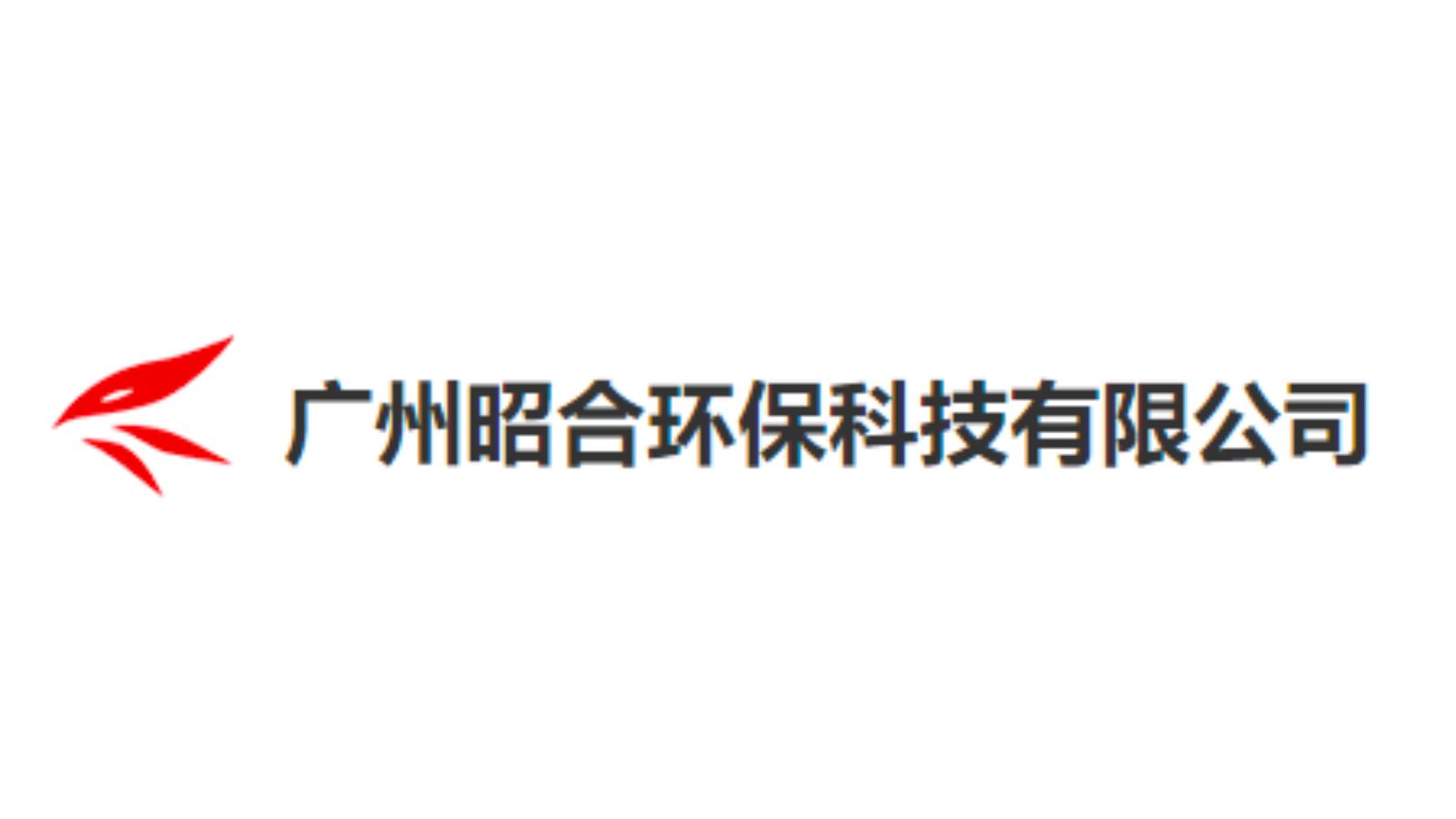 離子疊加生物脫氮技術(shù)(IES)-水產(chǎn)養(yǎng)殖尾水治理方案
