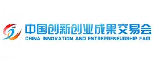 雙創(chuàng)新時代，共享新未來 —— 中國以色列交流中心助力2019創(chuàng)交會